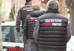 Obezbedjenje FOCUS PROTECT DOO Vršac