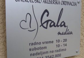 Reclamare svetleće reklame, grafički dizajn Beograd