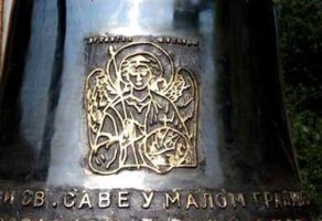 Livnica Jevrem Popović DOO