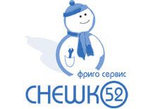 Servis rashladnih uredjaja SNESKO 52 – Uzice