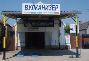 Vulkanizer Mirilović Beograd