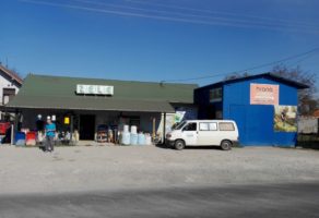 Poljoprivredna apoteka ZELE