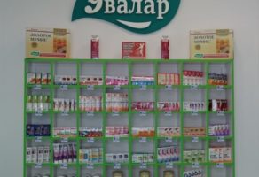 DARUS FARM DOO Beograd