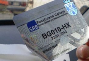 VUDOM AUTO DOO – registracija vozila i tehnički pregled Subotica