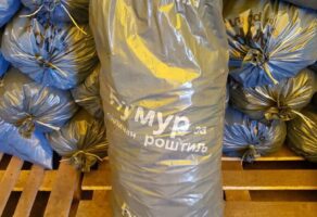 GENTICO COMPANY-Proizvodnja i prodaja ćumura