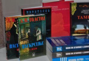 Štamparija i kartonaža PRESPRINT Kragujevac