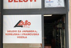 A-AUTO STRAHINJA Auto delovi japanskih, francuskih i korejskih vozila