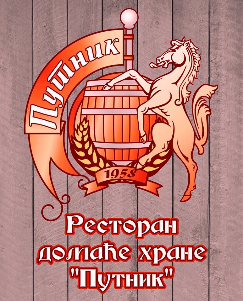RESTORAN STARA PAZOVA PUTNIK