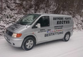 Ketering i pogrebne usluge KOSTIĆ Petrovac