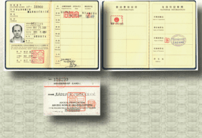 Sportsko društvo TATAMI Beograd