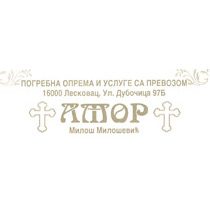 AMOR POGREBNA OPREMA LESKOVAC