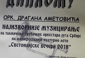 Orkestar Dragana Ametovića