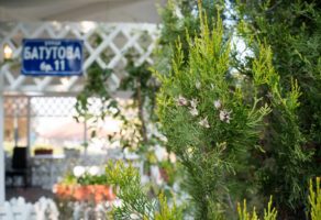 Kafe picerija Kućica Ričardova Glava DOO Beograd
