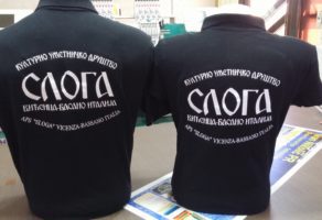 Digitalni i mašinski vez na tekstilu Vezionica Nikolić