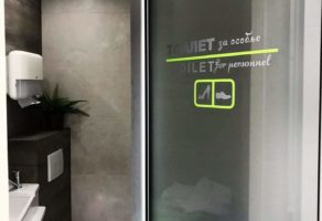 Stomatološka ordinacija RADIX Kruševac