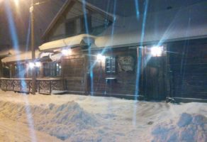 Restoran BRVNARA Čačak