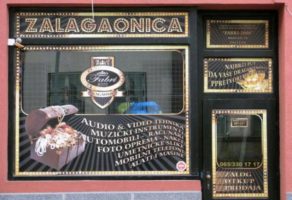 FABRI 2000 Zalagaonica Zaječar