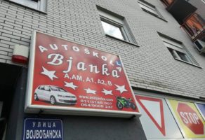 AUTO ŠKOLA BJANKA – Beograd