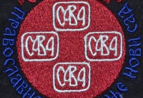 KOD BOKIJA NA VEZ – Vez na tekstilu