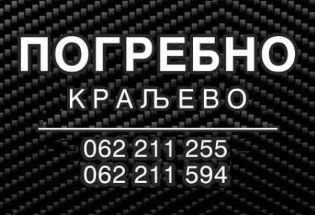 Pogrebne usluge I oprema Kraljevo PECIĆ