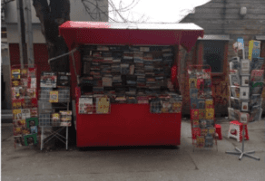 Otkup i prodaja gramofonskih ploča i knjiga Zrenjanin