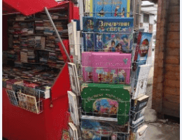 Otkup i prodaja gramofonskih ploča i knjiga Zrenjanin